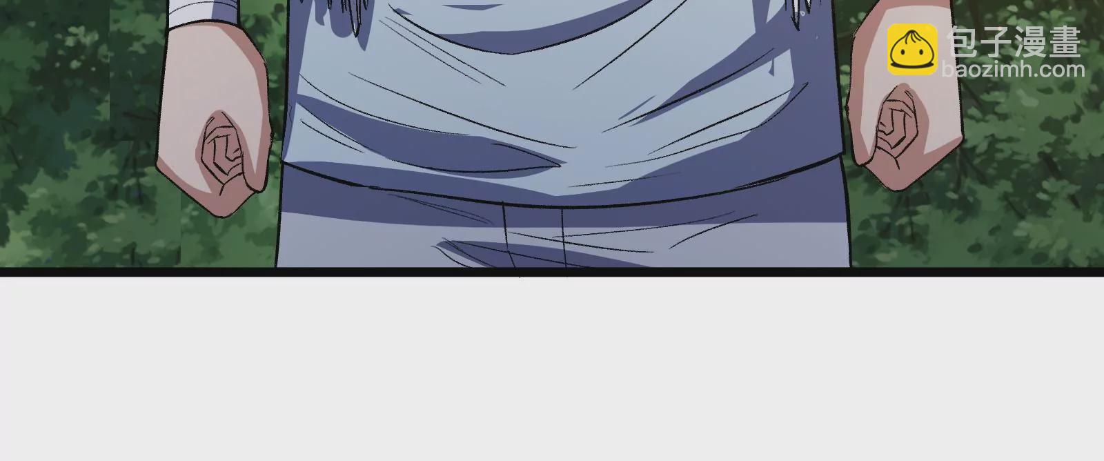 古神遊戲 - 第50話通緝！陰差陽錯的誤會！(2/3) - 1